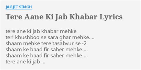 tere aane ki jab khabar lyrics